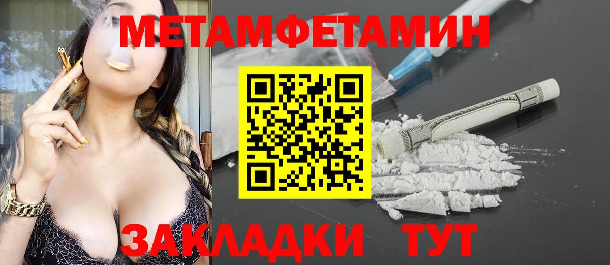 АМФ  нарко площадка формула  Вятские Поляны  АМФЕТАМИН 97%  Вход с VPN 