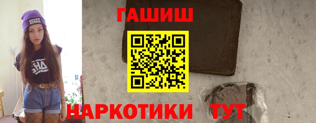 Вятские Поляны  ГАШИШ хэш  Вход с VPN  цены   Гашиш убойный 