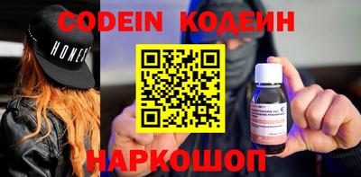 мяу мяу кристалл Гудермес