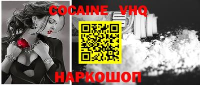 ALPHA PVP Долгопрудный