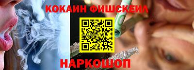 мяу мяу кристалл Гудермес