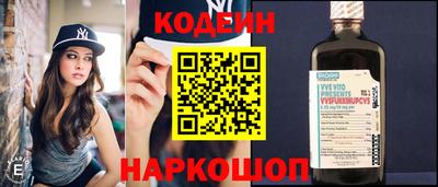 мяу мяу кристалл Гудермес