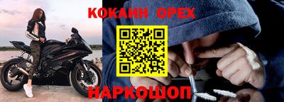 мяу мяу кристалл Гудермес