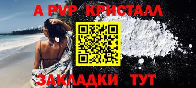 гашишное масло Добрянка