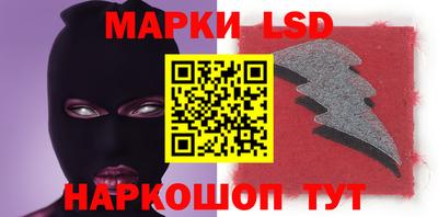 экстази Гулькевичи