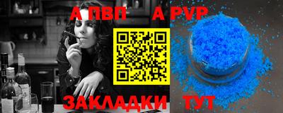 спайс Гуково