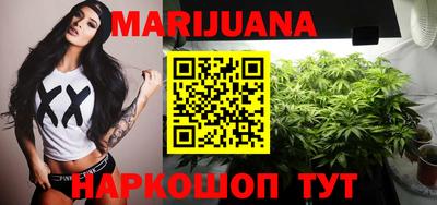 спайс Гуково