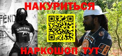 мяу мяу кристалл Гудермес