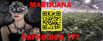 спайс Гуково