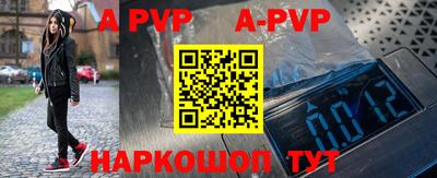 гашишное масло Добрянка