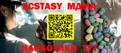 спайс Гуково