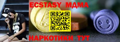 мяу мяу кристалл Гудермес