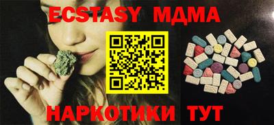 гашишное масло Добрянка