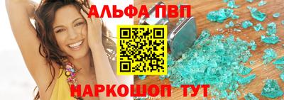 гашишное масло Добрянка