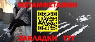 экстази Гулькевичи