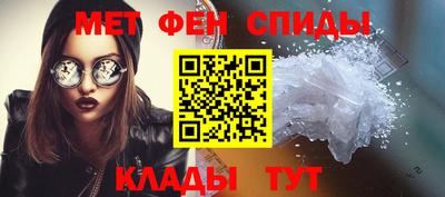 ALPHA PVP Долгопрудный