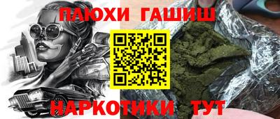 мяу мяу кристалл Гудермес