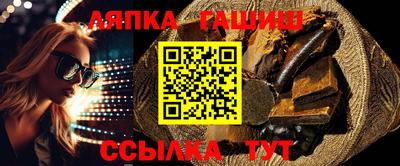 гашишное масло Добрянка