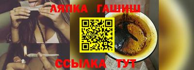 гашишное масло Добрянка