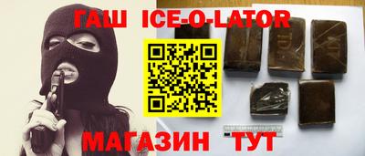 гашишное масло Добрянка