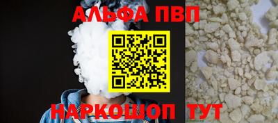 гашишное масло Добрянка