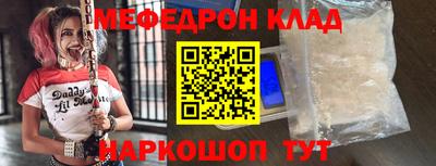 амфетамин Дмитров
