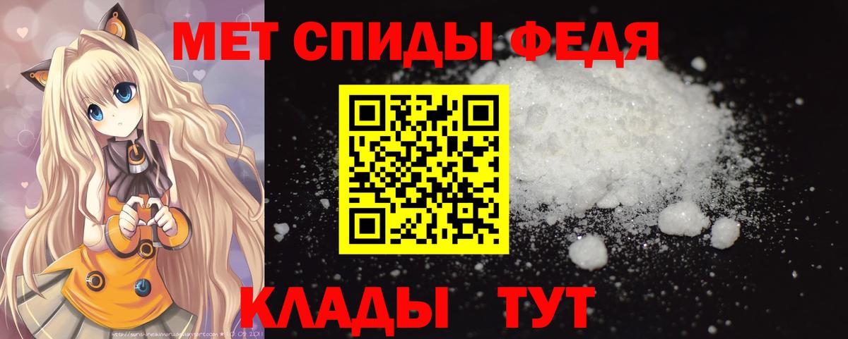 МЕТАМФЕТАМИН Methamphetamine  Вход с VPN  МЕТАМФЕТАМИН Methamphetamine  Вятские Поляны 