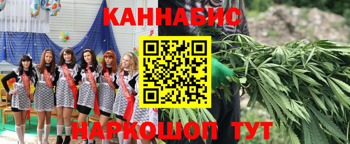 МАРИХУАНА Amnesia  Канабис LSD WEED  Вход с VPN  Вятские Поляны  Бошки Шишки Amnesia 